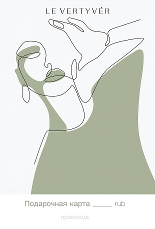 Подарочная карта